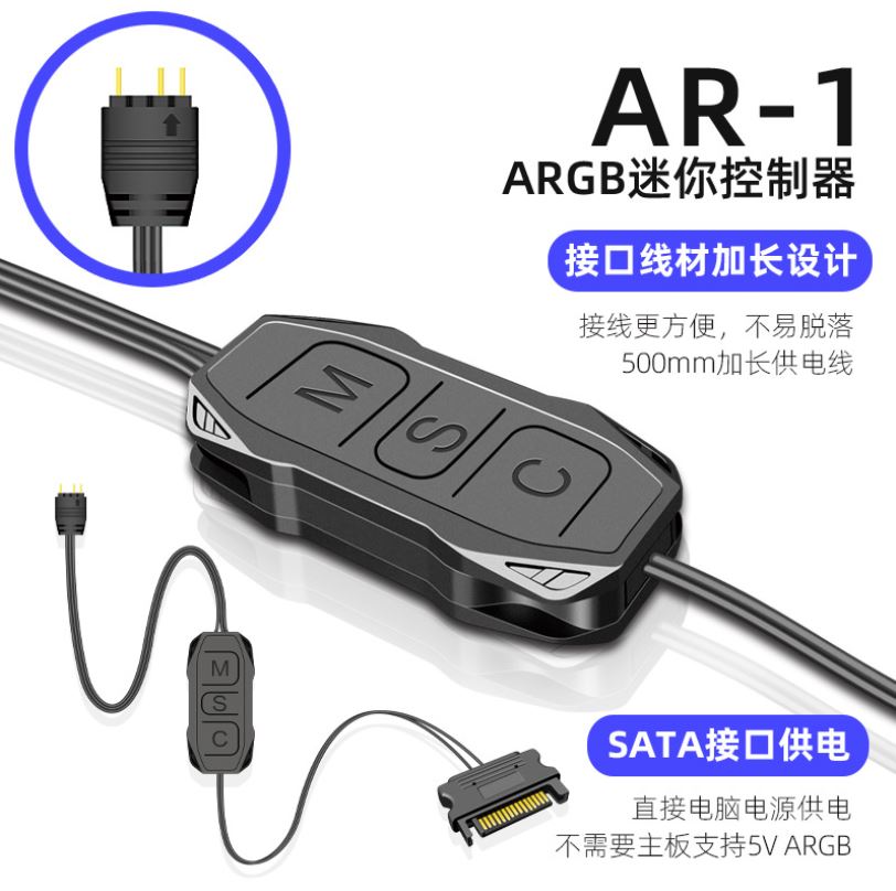 Bộ Hub Coolmoon AR1 Điều Khiển Led ARGB 3 Pin 5v - Nút Bấm Cố Định