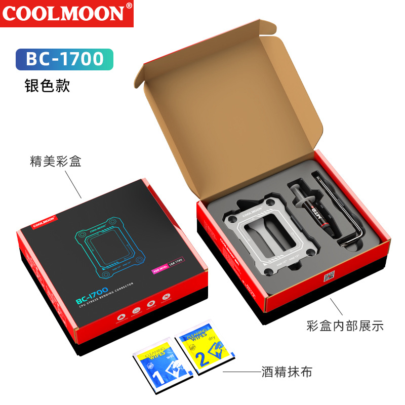 Bộ Khung, Gông Chống Cong Coolmoon BC-1700 Cho CPU Socket 1700 - Tặng Kèm Keo Tản Nhiệt