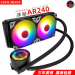 Tản Nhiệt Nước All in One Coolmoon AR240 Led RGB - Đồng Bộ Hub Coolmoon, Hỗ Trợ Sync Main