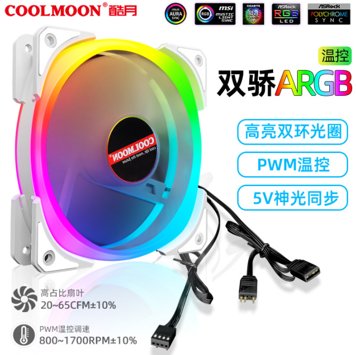 Quạt Tản Nhiệt, Fan Led RGB Coolmoon P3 Có Điều Tốc PWM - Led Sync Main 3 Pin 5v / Bộ Hub Coolmoon P-ARGB PWM