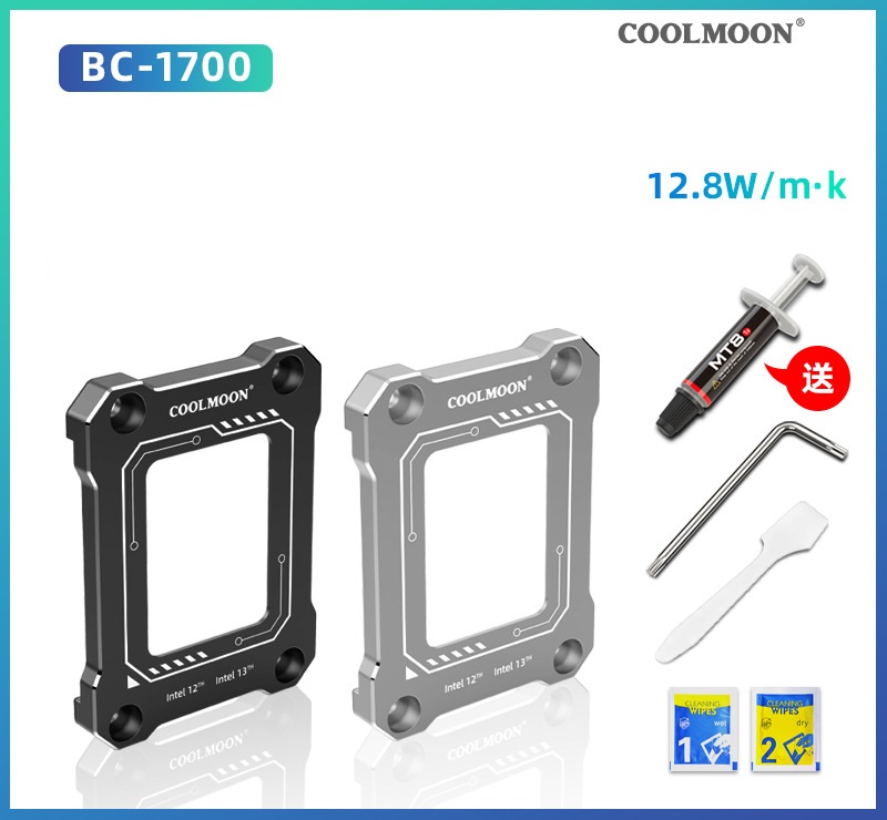 Bộ Khung, Gông Chống Cong Coolmoon BC-1700 Cho CPU Socket 1700 - Tặng Kèm Keo Tản Nhiệt