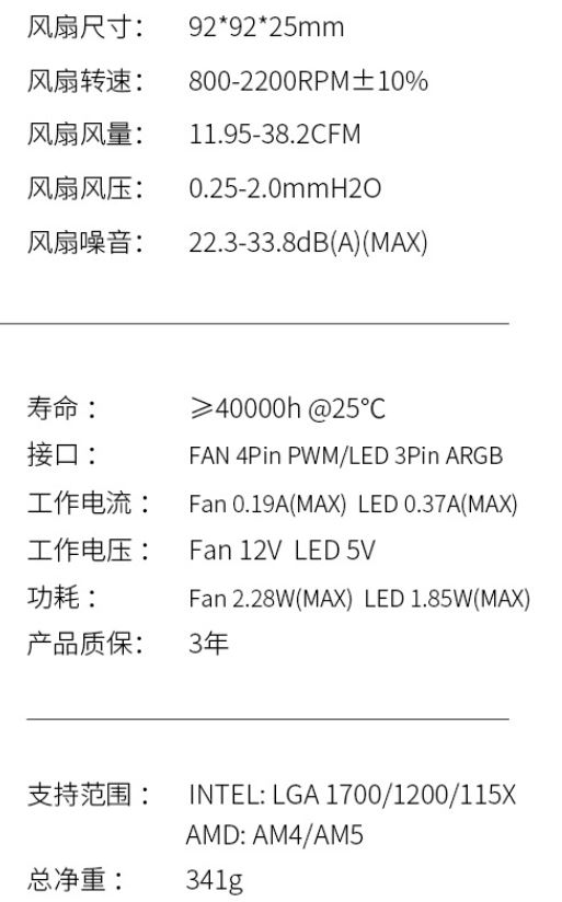 Tản Nhiệt Khí Jonsbo CR1400 EVO - Led ARGB Sync / RGB Auto