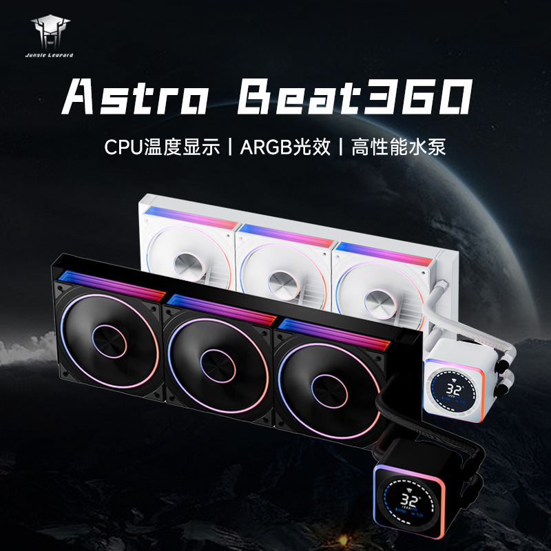 Tản Nhiệt Nước All In One Jungle Leopard Astro Beat 360