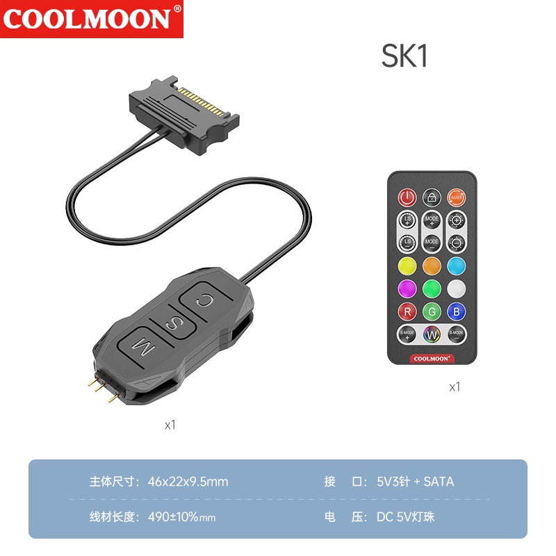 Bộ Hub Coolmoon SK1 Điều Khiển Led ARGB 3 Pin 5v - Nút Bấm Cố Định và Remote