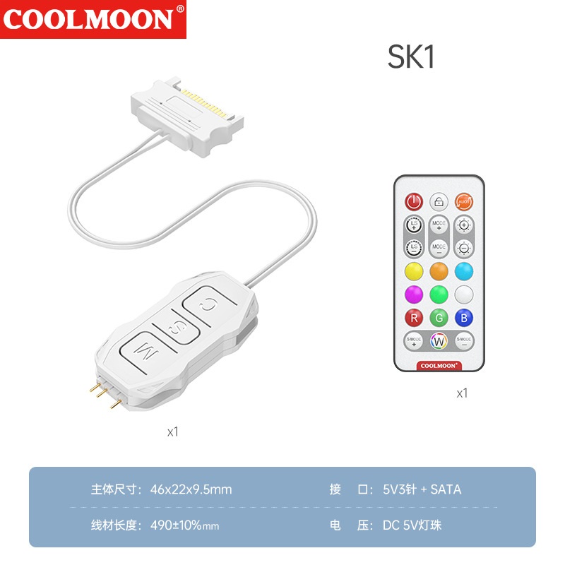 Bộ Hub Coolmoon SK1 Điều Khiển Led ARGB 3 Pin 5v - Nút Bấm Cố Định và Remote