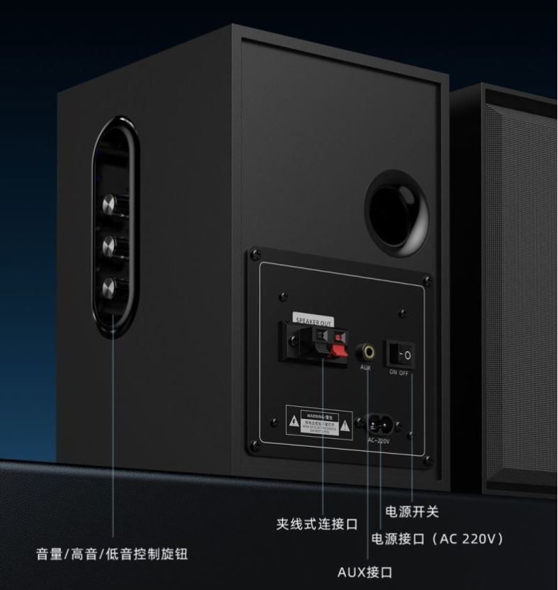 Loa Kiểm Âm Leerfel E-1904 (Aux, Bluetooth)