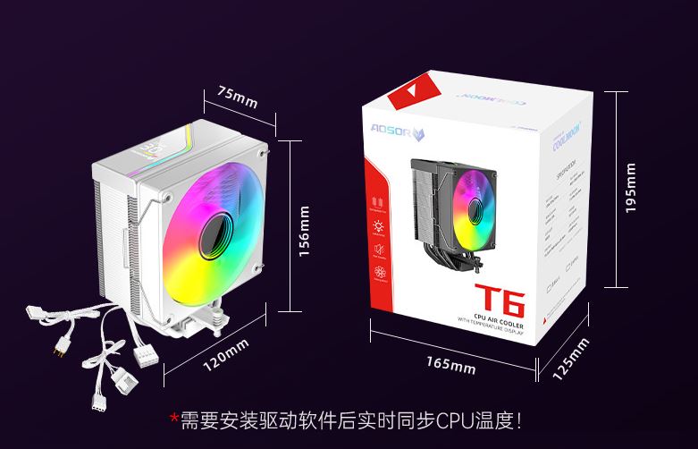 Tản Nhiệt Khí Coolmoon Aosor T6 Digital Led ARGB (6 Ống Đồng) - Hiển Thị Nhiệt Độ