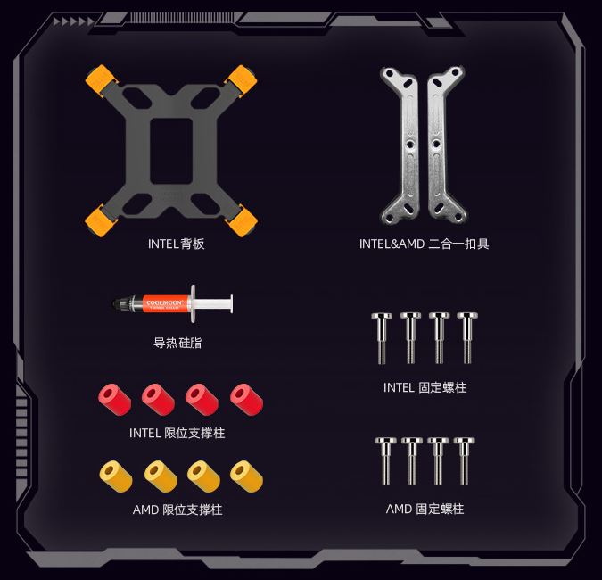 Tản Nhiệt Khí Coolmoon Aosor T6 Digital Led ARGB (6 Ống Đồng) - Hiển Thị Nhiệt Độ