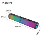 Loa Thanh Soundbar YSD E-1411 (Led RGB)